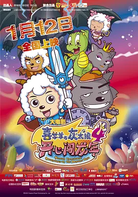 2026春节档的最大赢家是？