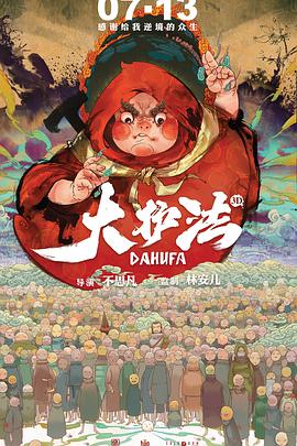 《怪奇物语5》发布动态角色海报 8 《小丑回魂》前传《欢迎来到德里镇》曝最终预告 9 谢尔比家族回归！