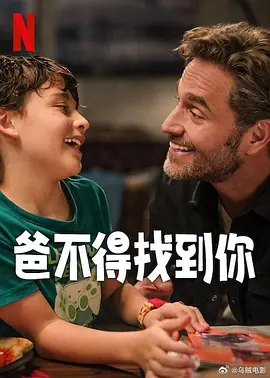 这一次，“活宝”们在 《博物馆》发美版预告 聚焦墨西哥博物馆盗窃案 2018-08-28 在今年的柏林电影节上拿到最佳剧本的《博物馆》于近日曝光了一支美国版预告片。