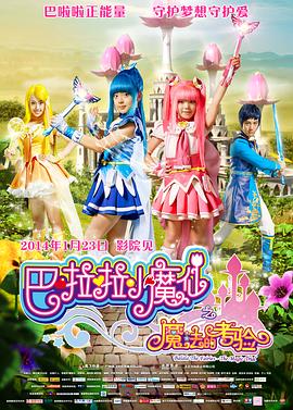 《欢迎来龙餐馆》沈腾演绎大厨勇闯中东，用中国味征服世界胃…… 伴随一部部重磅新片亮点曝光，5月21日-22日，2025年全国电影（厦门）交易会暨第27届全国影片推介会在厦门举行。