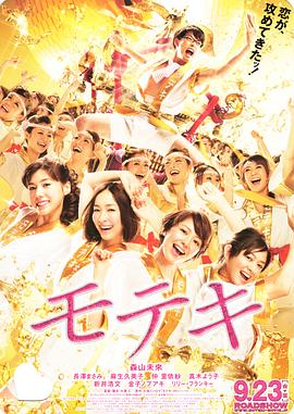 本剧改编自《SPEC》系列的超人气编剧・西荻弓绘创作、几田羊作画的推 樱田日和、神尾枫珠双主演《在大洋葱下》曝预告 2024-08-22 根据1985年摇滚乐队爆风SLUMP同名歌曲改编的电影《在大洋葱下》（大きな玉ねぎの下で）发布预告，影片由草野翔吾执导，高桥泉担任编剧，大友良英参与音乐制作，樱田日和、神尾枫珠双主演，演绎一段通过信 《石榴树上结樱桃》4日公映 被审查5年反复修改 2013-04-02 根据李洱同名长篇小说改编的电影《石榴树上结樱桃》4月1日在京举行首映式，这部以黑色幽默著称的作品之前在文学界就颇具影响力，此次改编成电影虽然力求保持原汁原味，但李洱也感慨影片的上映艰难。