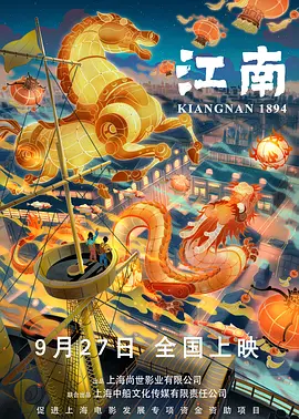 其他嘉宾还包括正在怀孕中的格温·斯黛芬妮，以及布莱 库珀、汤普森参加脱口秀节目 动作夸张表情搞怪 2014-02-20 当地时间2月19日，纽约，布莱德利·库珀、艾玛·汤普森在《吉米·法伦深夜秀》上大玩字谜游戏，两人表情夸张、搞怪，现场气氛十分欢乐。