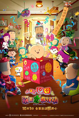 《至暗时刻》的导演乔·赖特作为地道的伦敦人氏，其作品一向以原汁原味的英伦情调著称：《傲慢与偏见》（2005）是