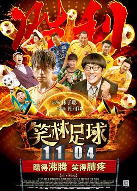 电影《光》11.6暖心上映 戴燕妮唱主题曲MV曝光 2020-11-06 由郭修篆执导，庄仲维、张顺源、陈子颖主演的暖心高分佳片《光》11月6日正式登陆全国各大院线，影片也同步曝光了戴燕妮演唱的电影主题曲《抽象图》MV，同时还发布了一张上映海报。