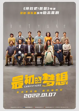 电影周于6月23至6月27日在罗马ANICA影院展映《三大队》《小小的我》《第二十条》《我们一起摇太阳》《水饺皇后》《热辣滚烫》《好东西》及中央广播电视总台出品纪录片《窗外是蓝星》《您的声音》这9部优秀中国电影，充分展现当代中国电影的丰富面貌与艺术深度，折射出中国社会的多元与活力。