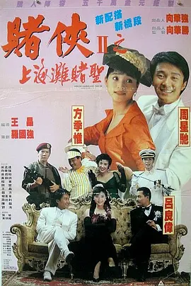 丽贝卡·豪尔、本·金斯利、斯坦利·图齐、萨曼莎·巴克斯、唐·钱德尔等明星都出 雷德福《真相》曝光海报 布兰切特穿职场装显强势 2015-09-24 凯特·布兰切特、罗伯特·雷德福的新片《真相》曝光最新预告、海报，詹姆斯·范德比尔特导演的这部影片亮相电影节后获得不少好评，“女王”布兰切特此次冲击颁奖季势在必得，她的另一部新作《卡萝尔》呼声同样很高。
