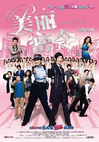 孙菲菲深V装性感豪放 超模卡莉·克劳斯大秀美背 2016-11-08 美国纽约，第13届CFDA/Vogue时尚基金颁奖礼。