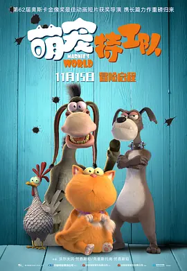 8月21日凌晨，蓝影网正式发布公开道歉信，道歉信中，蓝影网针对“侵犯蔡导权益和传播分享蔡导多部作品资源的行为”，以及己方的“粗鲁态度和不当言论”进行道歉，并 大盘持续回落 《五月天人生无限公司》预售亮眼 2019-05-24 5月23日，大盘持续回落，报收3226万。