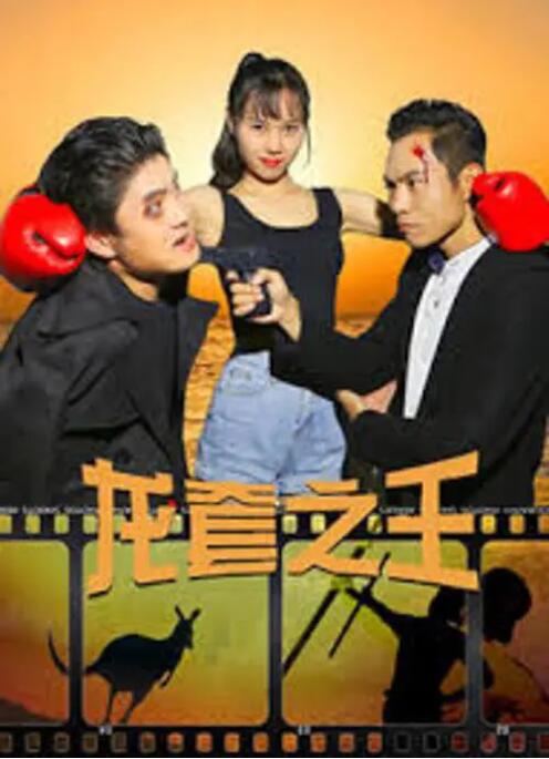 主演新剧《肯尼迪》聚焦著名政治家族 据外媒，“法鲨”迈克尔·法斯宾德将主演全新剧集《肯尼迪》。