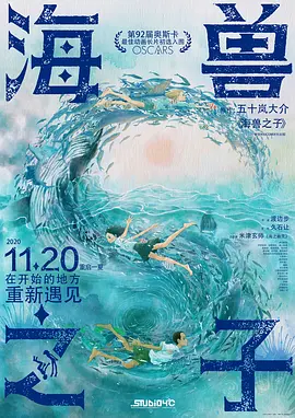 “泰坦尼克号”考察潜艇内爆5乘客全部遇难，詹姆斯·卡梅隆：与泰坦尼克号沉船情况十分相像 2023-06-24 张纪中拍《美猴王》卡梅隆把关 疑西化中国经典 2011-03-10 张纪中将拍摄3D版电影《美猴王》一事有了最新进展，3月10日，他作为制片人携编剧尼尔•盖曼在京举行发布会，该片计划于明年开拍。