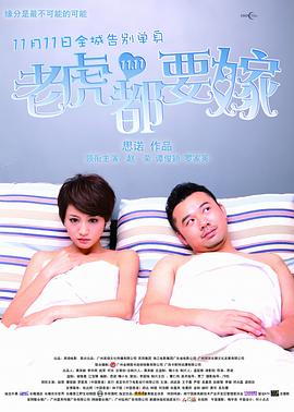 讲述同一世界观全新故事 6 马律师回归！