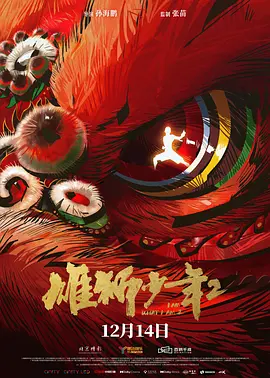 王一博加入到微博“晒照片”队伍 儿时模样可爱 2020-06-01 6月1日，演员王一博也加入到“晒童年照片”的队伍中。