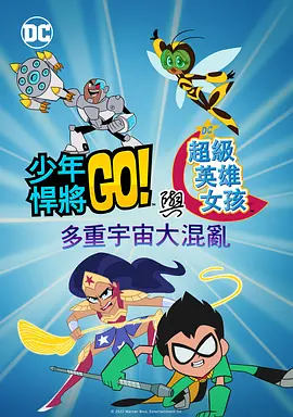 影片将霍格沃茨魔法学校、九又四分之三站台、对角巷等充满魔力的场景一一呈现。