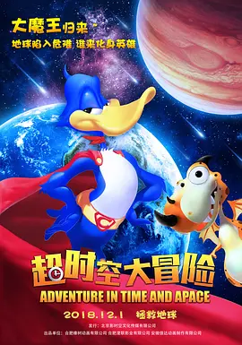 该片在周内上映，上海首映礼、北京映后交流等活动有多位影人到场宣传助力，拉高了影片网络传播热度。
