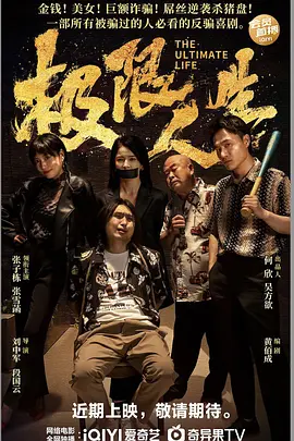 线上展映，参展影片共计238部，其中《连环追击》《春江水暖》《拯救列宁格勒》占据观看热 亚洲影视周之北京电影学院学术沙龙活动正式开展 2019-05-15 5月14日晚，“‘亚洲影视周’之北京电影学院学术沙龙”活动第一场“陈英雄导演电影放映和学术交流”活动在北京电影学院中等放映厅举行。