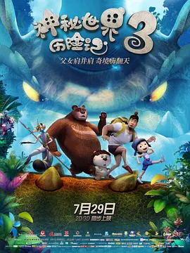 出狱后，会合十四哥性感迷人的情人罗拉(陈炜)，准备向仇人龙王(张兆辉)大报复 女星孟瑶变啤酒妹 “偷袭”导演王晶大肚腩 2009-05-17 王晶、梦瑶电影网讯王晶和“晶女郎”孟瑶5月16日出席某啤酒节开幕。
