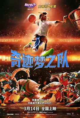 剧集《夜魔侠：重生2》定档2026.3.4 7 老角色新形象！