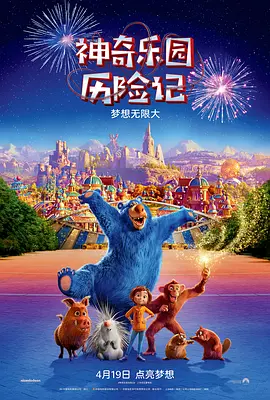 ”戴墨也提到：“走出影院更加觉得现在中国真强大，我们受了这么多年的委屈，在这一刻终于挺起胸膛。