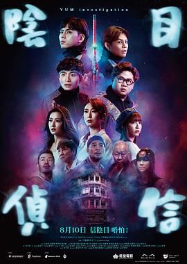 ”在历史考据上，影片对岭南的呈现尤为用心。