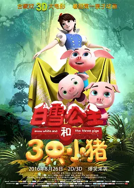 易烊千玺饰演带有破碎感的少年邱默云，为保护神秘箱子陷入圈套，与赵又廷饰演的审讯军官展开对峙。