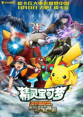 ”并 动画电影《疯狂电脑城》亮相法国戛纳秋季电视节 2024-10-25 近日，3D动画电影《疯狂电脑城》在2024年法国戛纳秋季电视节（MIPCOM）期间举行全球首映发布会，引发广泛的讨论和热烈的反响。