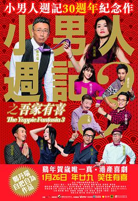 上一页12345.《终极名单：黑狼》首映！