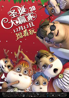 搜索-电影网 消息 首页 新闻 视频 大片 影库 CCTV6 VIP影院 全部 电影 电视剧 影人 视频 图片 新闻 更新时间 所有 1小时内 今日内 1周内 1个月内 从资讯频道搜索 结果 94864 条 N刷神剧！