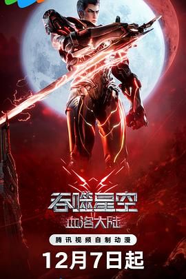 从经济学视角出发，刘学良也对在带动多地文旅发展的“电影+”风潮中表现优异的动画电影给出肯定，并从对于动画文化产业发展的观察中，为中国动画构建更健康的“内容—IP—消费—文旅”闭环给出建议。