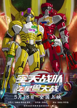 漫威vsDC！