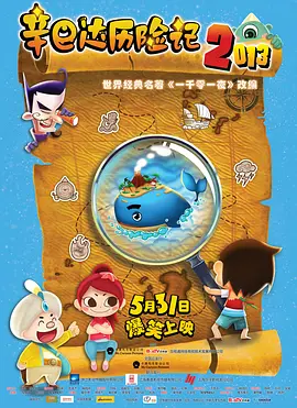 2025-07-18 电影《长安的荔枝》即将上映，影片改编自马伯庸同名小说，讲述了唐代小吏李善德挑战不可能，千里送荔枝的故事。