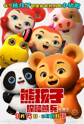 布伦×温子仁掌舵！