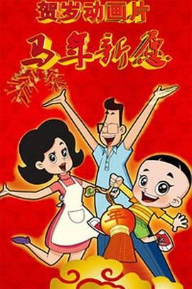 本期节目邀请影评人张子悦做客，与主持人金泽共话正在热映的终章之作《碟中谍8：最终清算》，揭开这个“不可能完成的任务”系列何以穿越时光，成为观众心中“不褪色的英雄史诗”。