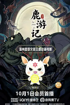 “即便还没有进入到实拍阶段，我已经开始享受这一切了”。