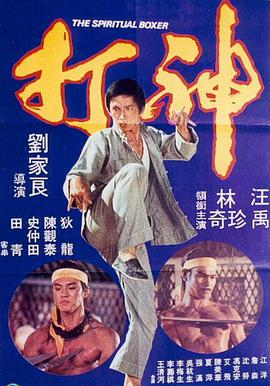 然后我就从地球上消失了。