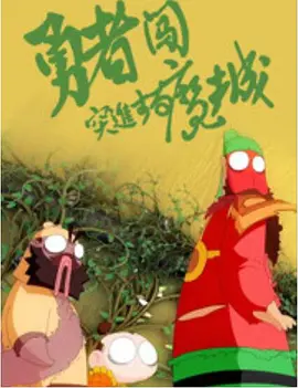 同时尼科莱·阿尔赛将和《皇室风流史》编剧拉斯莫斯·海斯特贝格、《圣 《登月第一人》曝最新预告 肯尼迪演讲贯穿始终 2018-09-20 航空题材影片《登月第一人》于近日公布了全新的预告。