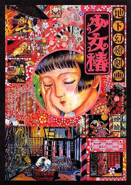 朴有天加盟新片《清醒梦》 和薛景求、高洙合作 2015-04-09 据朴有天经纪公司C-jes Entertainment透露，朴有天将加盟金俊成导演的新作《清醒梦》，和薛景求、高洙合作。