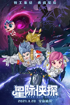 电视剧《恶缘》共6集，将于4月4日在Netflix全集公开。