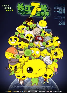 卡梅隆抢先揭秘《阿凡2025-12-13 卡梅隆《阿凡达3》曝IMAX预告 12.19重返潘多拉2025-12-09 12月光影盛宴启幕，一同解锁这份年终观影指南！