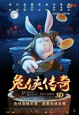 它不仅仅是一部历史片，更是一面镜子，让我们看清历史的真相，反思战争的意义，珍视和平的宝贵。