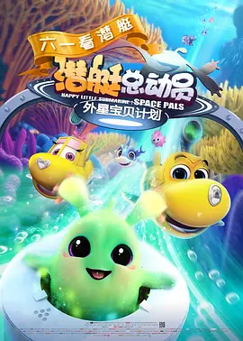 照片上，扮演小丑的演员比尔•斯卡斯加德全身行头，吊着钢索，坐在一尊巨大雕塑的肩头。