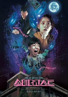 《星期三 2》将分成上、下两部在Netflix播出，第一部分8月6日上线、第二部分则定在9月3日。