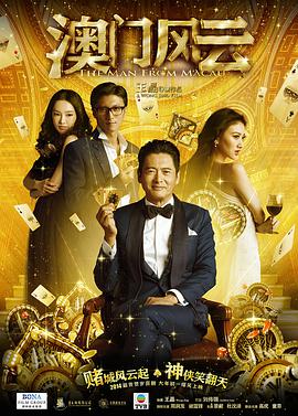 《真事改编》戛纳首映 伊娃格林香肩美艳大献热吻 2017-05-28 法国当地时间5月27日，著名导演罗曼·波兰斯基的《真实改编》在戛纳举行展映。
