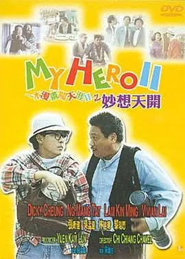 《老友记》其余五位主演詹妮弗·安妮斯顿、柯特妮·考克斯、丽莎·库卓、马特·勒布朗和大卫 《摩天大楼》纽约首映 抖森楼西耶娜蛮腰羞涩笑 2016-04-21 “抖森”汤姆·希德勒斯顿与“撸哥”卢克·伊万斯、西耶娜·米勒现身新作《高楼大厦》纽约翠贝卡首映礼 《老友记》“钱德勒”扮演者英年早逝 年仅54岁 2023-10-30 近日，据外媒报道，经典美剧《老友记》“钱德勒”扮演者马修·派瑞去世，享年54岁。