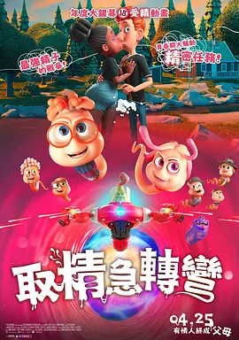 虽是身负重任的特工，两人同样也是拥有真实情感的普通人，片段中张译动情谈到爱人与 《念念相忘》曝杀青海报 刘浩存宋威龙甜蜜互拍 2021-12-31 将于2022年七夕上映，由刘雨霖执导，刘浩存、宋威龙领衔主演的电影《念念相忘》近日杀青。