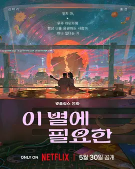 ，你愿意吗？