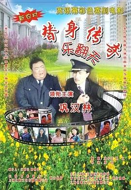 这一现象背后，折射出二次元文化在国 《名侦探柯南》新剧场版曝独家海报 票房破1.
