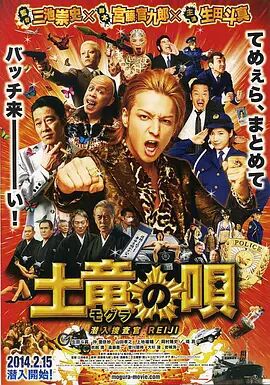第27届上海国际电影节金爵奖获奖名单最佳影片：《黑，红，黄》（吉尔吉斯斯坦）评委会大奖：《长夜将尽》（中国）《夏日沙上》（日本）最佳导演：曹保平《脱缰者也》（中国）最佳男演员：若泽·马丁斯《被记住事物的气味》（葡萄牙/巴西）最佳女演员：万茜《长夜将尽》（中国）最佳编剧：科雷克·博亚诺夫斯基/卡提雅·普里维任采夫《失衡的梦想》（波兰）最佳摄影：《德瓦克先生，你相信天使？