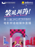 观影人次超2.67亿！