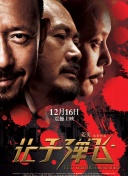 男主角莱维·米勒 《不存在的同学潘博文》立项 都市传说搬上银幕 2024-03-13 3月13日，国家电影局发布关于2024年1月下全国电影剧本（梗概）备案、立项公示的通知，电影《不存在的同学潘博文》立项，林楷淳担任编剧。