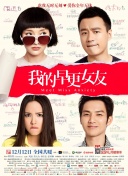 续作官宣年内上映，将在不久后开拍，熊猫“糊糊”、成龙回归，乔杉新加盟。